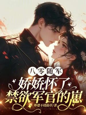 单向通行by回南雀