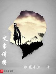 三国理工男
