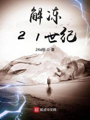 甘州八声