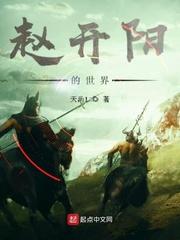 红楼之快活人生