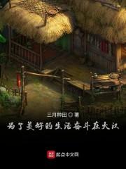 承宴策