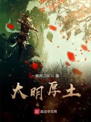 重生之女丞相攻略