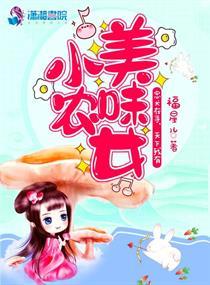 狂妃逆天,绝品废材嫡女