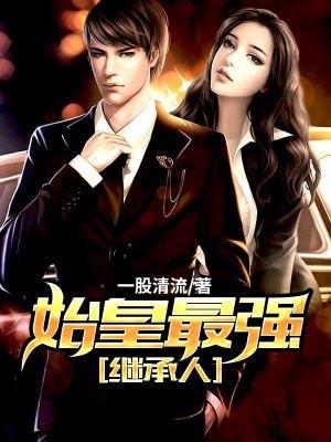 海贼：时间皇帝