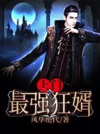从烈火英雄开始