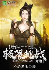 凉王妃