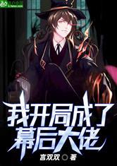 透视医圣（最强医圣林奇）