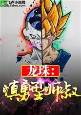 我启蒙了文娱盛世