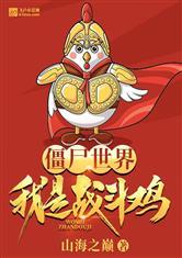 都市：我有个养猪场