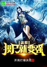 龙珠之我是悟空