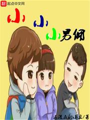 总裁爹地宠上天（唐悠悠季枭寒）
