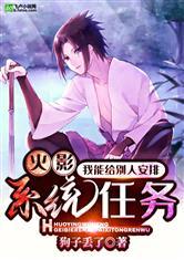 都市仙尊弃少