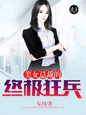 社稷图