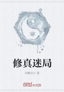 寻龙迷踪百度百科