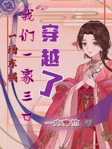 特种兵：开局被龙小云拉去领证