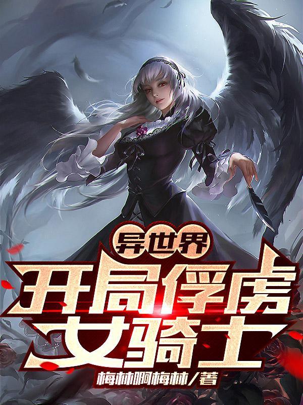 鳏夫的文娱