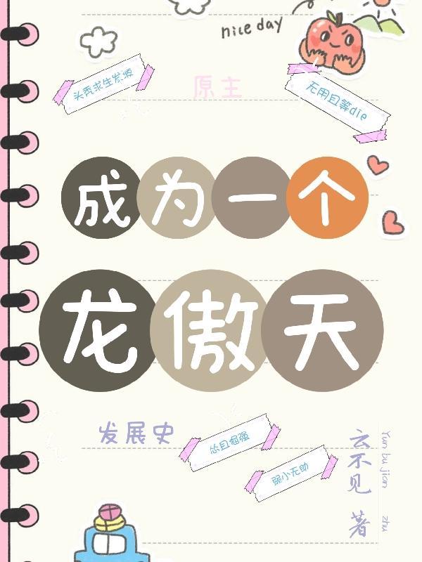 村姑替嫁？随军孕吐糙汉军官慌了