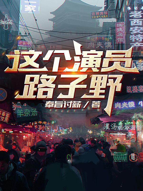金牌教练(电竞)by蝶之灵