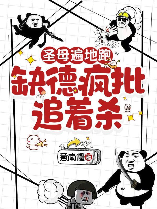 顾千澈，等等我