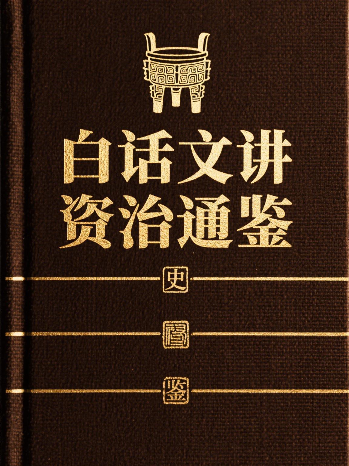破帷