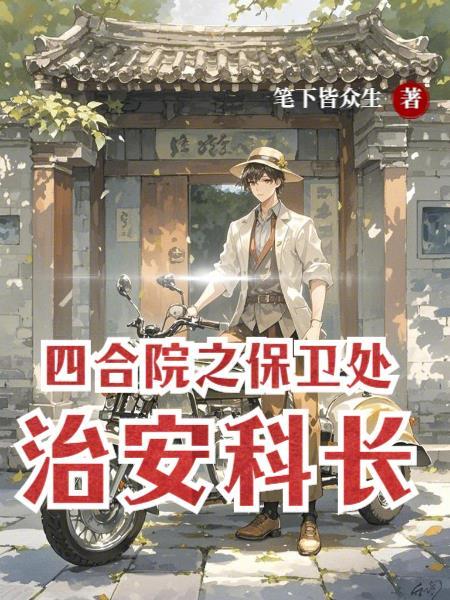 穿越神印王座：把龙浩晨变成女人
