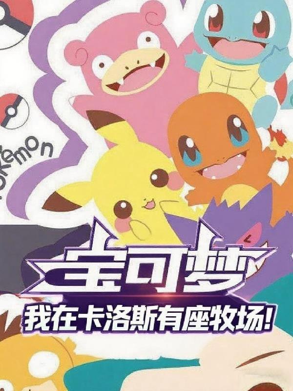 时渊之主！