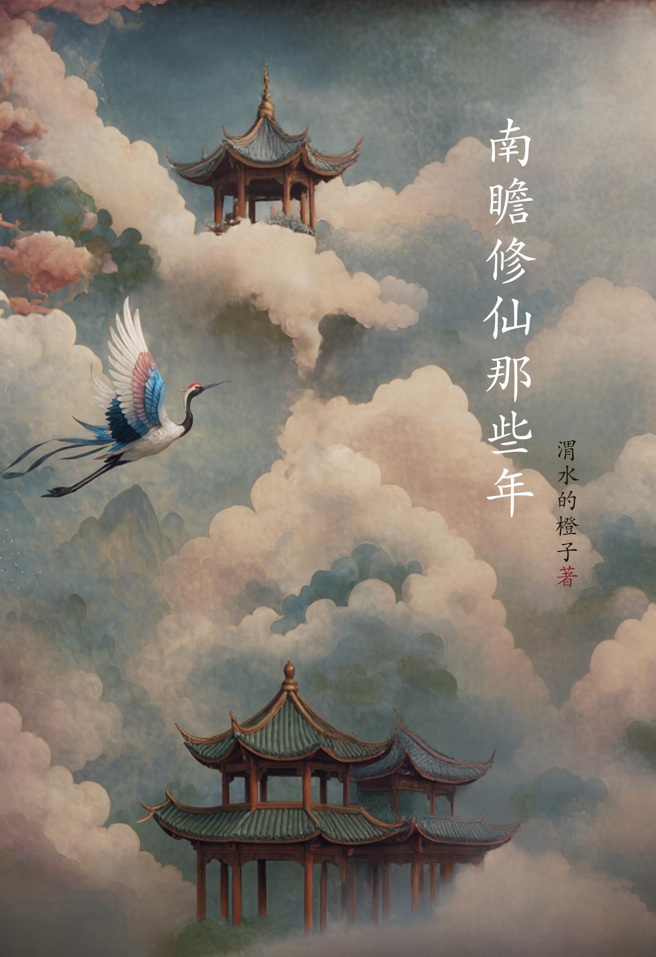 褶皱里的银河