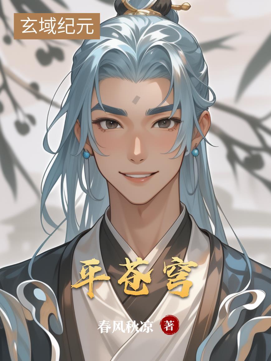 快穿：万瑶万界游