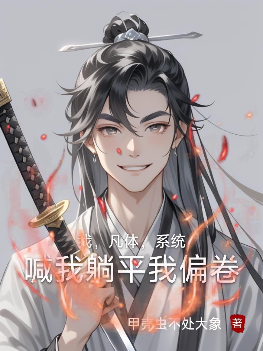 天元道主