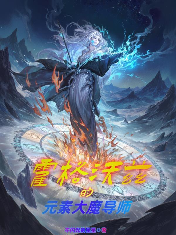 都市藏龙：前兵王的灵气快递单