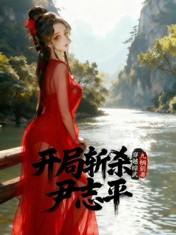 清梦似锦