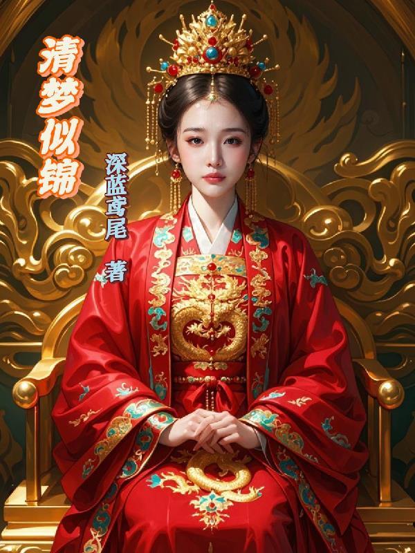 清风孤影行江湖