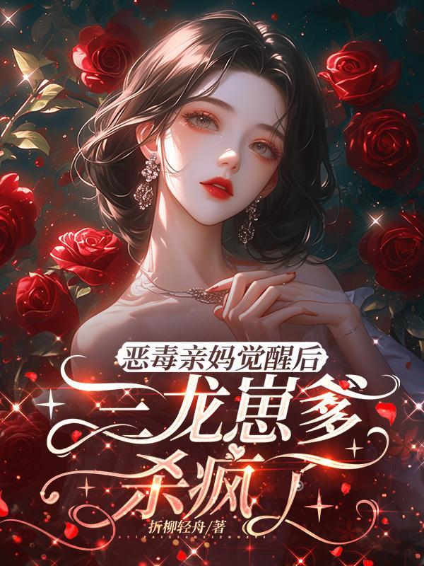 沈少卿探案