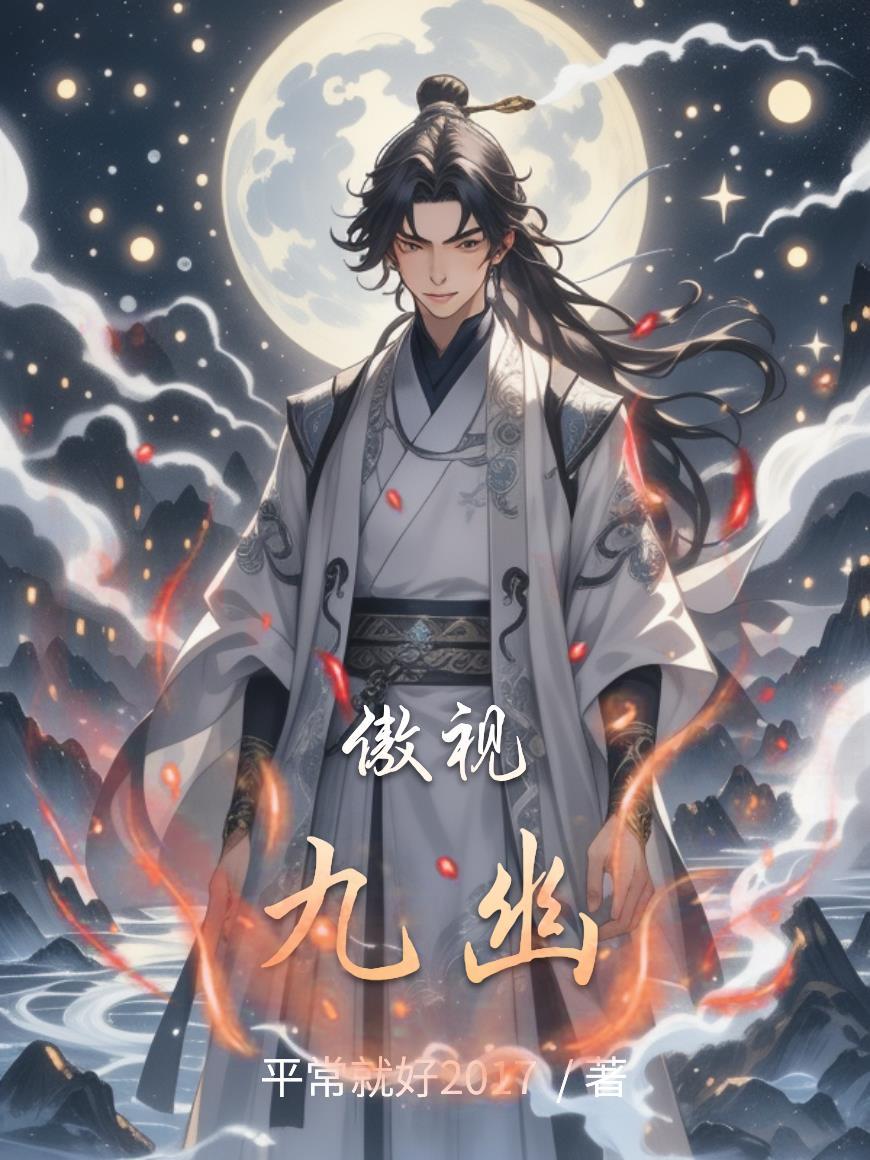闪婚,染上惹火甜妻