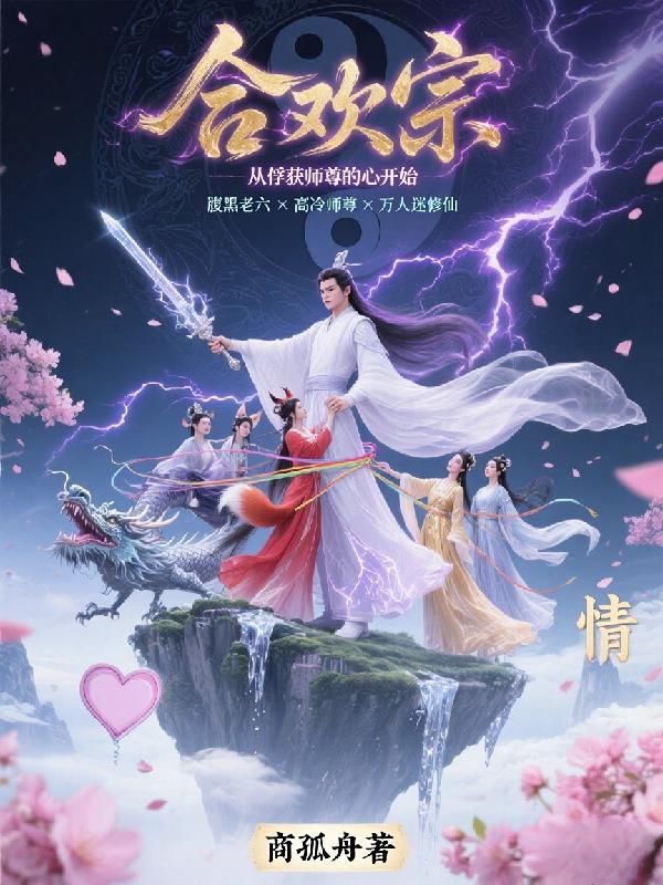 我在诡异世界里偷生