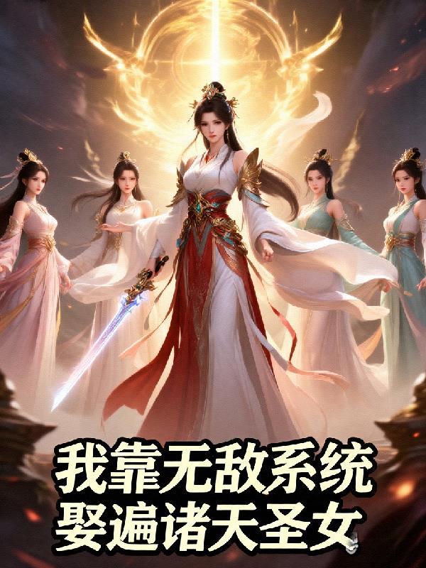 悄然进行