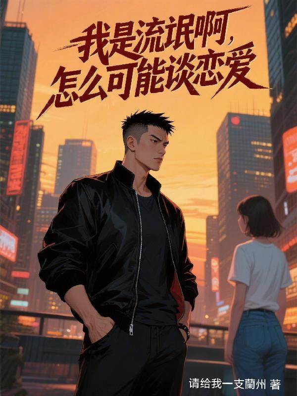 斗罗之我是剑神