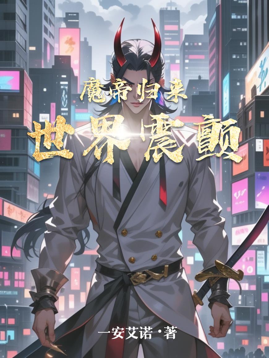 朱砂痣成了心头刀