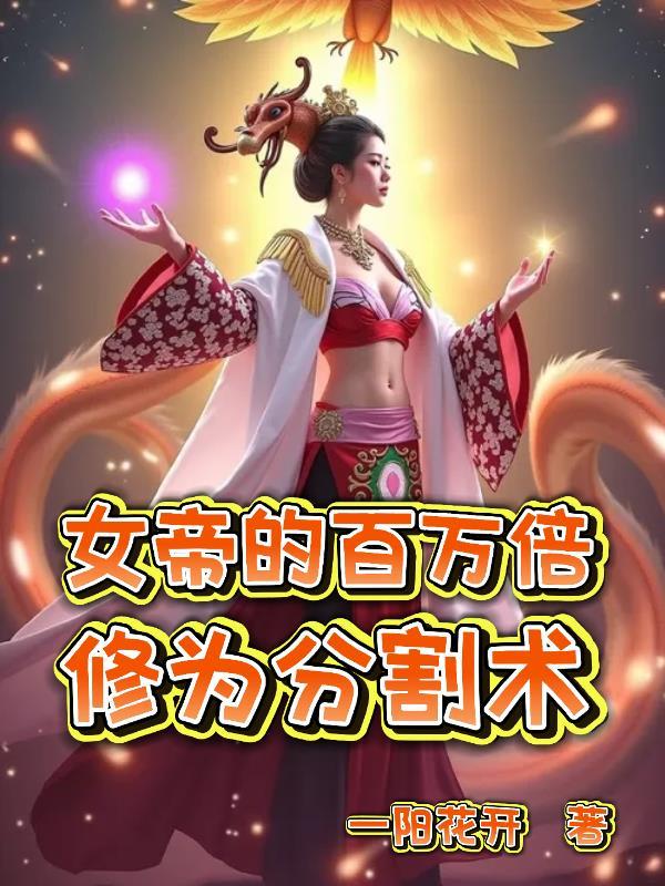 鬼灭：雪至