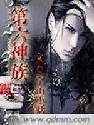 70娇宠：冷面首长的沉睡小祖宗