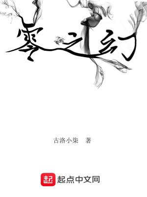 替嫁罪妻：总裁的赎罪枭宠