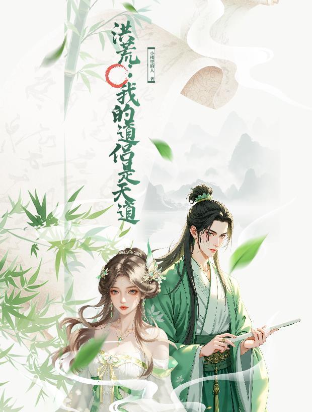 都流放了，我搬空钱财不过份吧？
