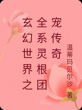 综武：从锦衣卫开始