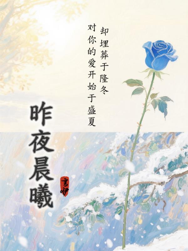 仙途万里