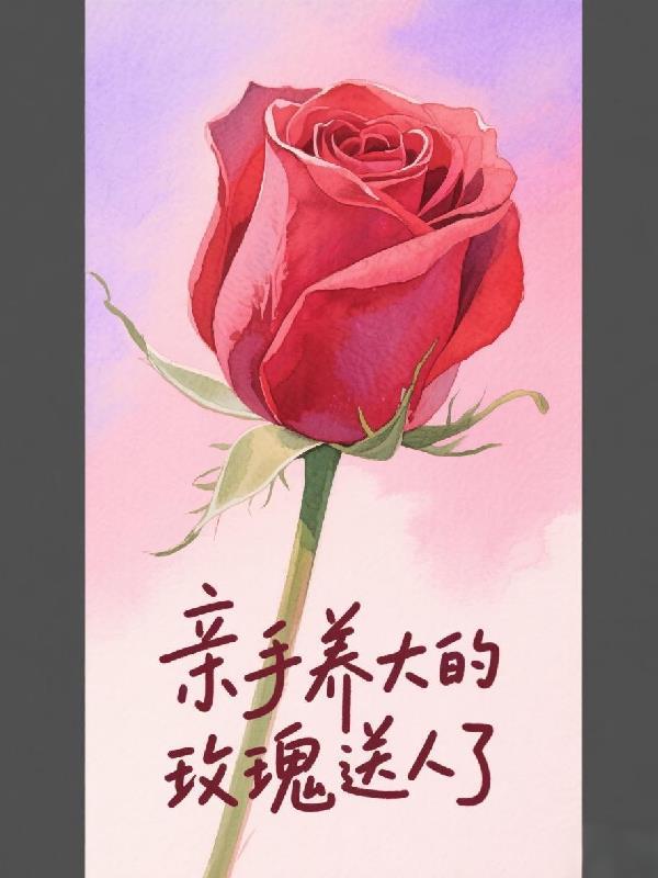 天降福星,荒年带领全家逆风翻盘