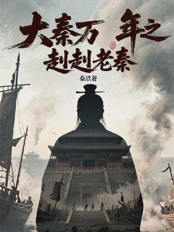 崩坏：我重走磁场强者之路