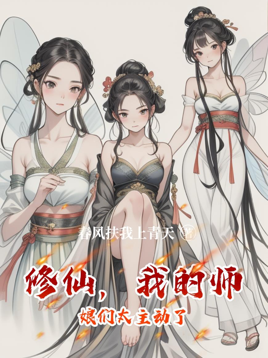 我，末日战神，觉醒SSS天赋