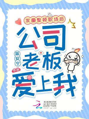你老婆我要了