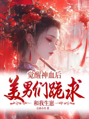 鹤舞洪荒