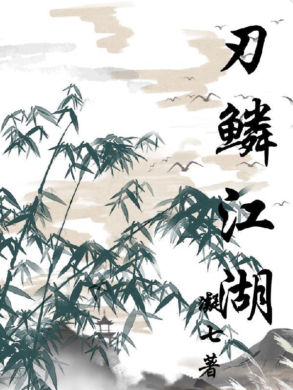 爹娘，你们的挂件是满级大佬